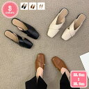 1700円OFFクーポン ミュール サンダル レディース スクエアトゥ シンプル ビーチ かわいい コンフォート 歩きやすい 履きやすい 美脚 通勤 旅行 ローファー かかとなし 動きやすい シューズ パンプス フェミニン オフィス 冠婚葬祭 走れる YJSO