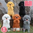 500円OFFクーポン オーナメント 犬の置物 お願い犬 おもしろい 庭彫刻の装飾 樹脂材質 アニマルオブジェ 動物雑貨 飾りもの ガーデニング雑貨 犬のーナメ...