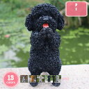 800円OFFクーポン ガーデン オーナメント 癒される 犬 動物 置物 ドッグ おしゃれ 庭 オブジェ お願い イヌ 置き物 おきもの リアルな置物 樹脂飾り...