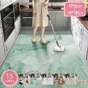 300円OFFクーポン キッチンマット 拭ける カットできる 踏み心地いい フカフカ すべり止め付き 防水 はっ水 防汚 低反発 クッション 洗濯いらず 台所マ...