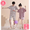 500円OFFクーポン パジャマ レディース メンズ 夏 綿 半袖 かわいい ルームウェア Tシャツ ショートパンツ セット 春 薄手 快適 柔らか 吸汗 通気 タンクトップ ゆったり ルーズ 韓国風 部屋着 寝間着 ルームウェア ペアパジャマ YJSO