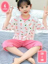 1000円OFFクーポン キッズ パジャマ 綿 肌にやさしい 半袖 ショーツ 春夏向き 男の子 女の子 子供 幼稚園 保育園 小学生 ルームウエア パンツ ねまき 上下セット 夏服 通気性 肌着 快適 肌触りがいい 柔らかい YJSO