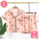 女の子 半袖 子供パジャマ 夏 部屋着 子供服 上下セット 前開き ルームウエア 可愛い ガールズ 男の子 寝間着 綿 ベビー 動物柄 柔らかい かわいい 通気 カジュアル 薄手 涼しい おしゃれ YJSO