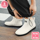 300円OFFクーポン レインシューズ メンズ レインブーツ スニーカー おしゃれ レインブーツ ショート レインスニーカー 防水 ハイカットスニーカー カジュ...