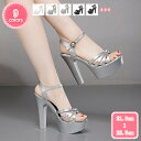 1700円OFFクーポン 厚底サンダル レディース ヒール キャバ ハイヒール 13cm 11cm 8cm サンダル 結婚式 二次会 パーティー 美脚 厚底 チャンキーヒール アンクルストラップ 大きいサイズ プラットフォーム ストラップ バックル 走れる コスプレ YJSO