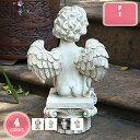 1000円OFFクーポン 天使 置物 人形 大型 オブジェ お祈り エンジェル インテリア 平和 祈る天使像 ガーデニング 工芸品 ギフト プレゼント 樹脂製 大型 祈る天使像 ガーデンオーナメント 可愛い 置物 装飾 飾り ギフト プレゼント YJSO