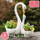 1000円OFFクーポン ガーデニング スワン 白鳥 ガーデンオブジェ 置き物 小彫像 可愛い ガーデニング 樹脂 飾り 防水 耐久性 ガーデン雑貨 庭 飾り 園芸 インテリア リアル 北欧 庭 飾り 屋外 デコレーション 動物 アニマルオブジェ YJSO