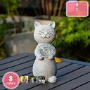 800円OFFクーポン かわいい ネコの置物 動物 ねこ ネコ ガーデニング雑貨 ガーデンオブジェ 飾り 樹脂 庭 玄関 外 インテリア飾り led おしゃれ ...