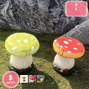 1700円OFFクーポン 大きい 庭のキノコの像の装飾 かわいい 面白い 置物 防水 耐久性 本棚用 ホーム玄関装飾 ガーデンオーナメント キノコ ガーデンオブ...