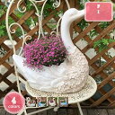 3500円OFFクーポン 多肉植物 鉢 動物 ガーデニング 置物 キャットの植木鉢 ガーデンオーナメント 白鳥 大きい ホームオフィスデスクの装飾 ガーデニング...
