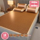 1000円OFFクーポン 花柄 涼しいシーツ 籐シーツ 籐藁 肌触りよい 夏用寝具 冷感 夏用 猛暑対策 ベッドパッド マットレスパッド シングル 敷きパッド 籐涼しいシーツ 軽量 マット すべり止め 夏 籐 い草シーツ ほこりの出にくい 放熱性 吸湿性 オールシーズン YJSO