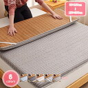 1000円OFFクーポン 敷き布団 寝具 三つ折り マットレス 高反発 体圧分散 軽い リバーシブル 通気性 オールシーズン対応 吸湿速乾 敷パッド 藤編み&ポリエステル 抗菌防臭 防ダニ加工 四隅ゴム付き フローリング 寝心地 寝姿勢 セミダブル 暖かい 両面使用可 涼しい YJSO(3)