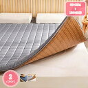 777円OFFクーポン 2WAYベッドカバー 籐シーツ&クッションポリエステル 籐涼しいシーツ 熱帯夜対策 冷感パッド クールマット 夏涼冬暖 籐×ポリエステル 両面 ベッドパッド マットレスパッド 吸湿速乾 敷きパッド 新築お祝い オールシーズン使える 寒さ対策 冷え対策 YJSO