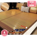 折り返し 敷きパッド 夏用シーツ 冷感シーツ エコ 省エネ 涼しいシーツ リバーシブル 家庭用 冷感寝具 涼感寝具 夏用寝具 洗える 長方形 接触冷感 冷感シーツ 折りたたみ 竹シーツ 夏用シーツ 冷たい 敷きパッド YJSO