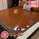 1000円OFFクーポン 竹マット 清涼 チェアパッド 涼み 竹 シーツ 竹マット チェア マット 天然 竹 夏用 竹マット 竹 シーツ ソファカバー 折りたたみ 竹製冷感シーツ 敷パッド 涼感シーツ 耐久性 出窓マット 夏 おしゃれ 涼感シーツ YJSO