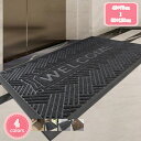 800円OFFクーポン 玄関マット 屋外 室内 業務用 泥落とし マット 玄関まっと 滑り止め付き 速乾 吸水 洗える ドアマット 店舗 飲食店 自宅 工場 オ...