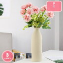 800円OFFクーポン 花瓶 かびん つや消し面 フラワーベース セラミック花瓶 高さ25.5cm 花器 北欧風 レトロ風 大きい シンプル おしゃれ インテリア 生け花 造花 オフィス アレンジ 贈り物 オシャレ ベージュ 陶器 寝室 エレガント 花入れ 花びん ユニーク プレゼント YJSO