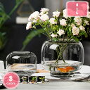 1000円OFFクーポン フラワーベース かわいい 花瓶 小さめ 硝子製 透明 おしゃれ 一輪挿し 花器 北欧 モダンシンプル 和洋兼用 ガラス花瓶 オシャレ ...