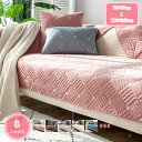800円OFFクーポン 北欧風 ソファーカバー ソファーシーツ 替えソファカバー リーフ柄 滑り止め 防塵 汚れ防止 傷防止 爪とぎ防止 犬猫対策 マルチカバー ソファー保護カバー 室内マット 出窓 軽度防水 脱着やすい 新生活 犬猫対策 YJSO