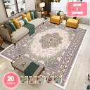 500円OFFクーポン ペルシャ絨毯風 カーペット おしゃれ 花柄 洗える ラグ 北欧風 ヴィンテージ調 レトロ マット モダン デスクカーペット デスク下ラグ 滑り止め付き 軽量 オールシーズン YJSO