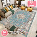 1000円OFFクーポン ラグ カーペット ラグマット 洗える ホットカーペット対応 床暖房 北欧 ナチュラル モロッコ 西海岸 新生活 モダン 長方形 インテリア エスニック 幾何学柄 おしゃれ かわいい センターマット YJSO
