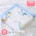 800円OFFクーポン ガーゼケット 綿100% 夏かけ布団 夏布団さらさら 掛けふとん 北欧 六重ガーゼ構造 ベビー 赤ちゃん 新生児 キッズ ダブルガーゼ ...