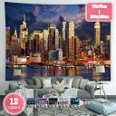 800円OFFクーポン タペストリー 大判 多機能 夜景 壁掛け 壁飾り ポスター 布ポスター インテリアタペストリー 飾り 壁面装飾 ホーム装飾 背景布 ファ...