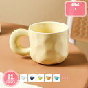 800円OFFクーポン 陶器 マグカップ マグ カップ コーヒーマグ かわいい マグ コップ 洋食器 食器 インテリア 綺麗 おしゃれ 新生活 婚活パーティー ...