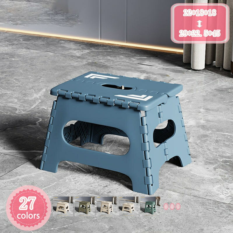 800円OFFクーポン 踏み台 折りたたみ 耐荷重 120kg ステップ台 脚立 いす イス 椅子 スツール おしゃれ コンパクト 子ども 子供 ステップ 踏み台 トイレ キッチン 軽い 軽量 洗車台 作業台 脚立 軽い 掃除 収納 キッチン トイレ 洗車 ギフト プレゼント YJSO