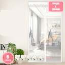 網戸 カーテン ドア用 冷暖房効率UP 虫除け 虫よけ 蚊取り エコ 省エネ対策 テラスドア用網戸 涼しい夏 省エネ対策 適用 暖簾 ドア ベランダ 玄関 勝手口 部屋 屋内でも 開き戸に用 窓 リビング オールシーズン YJSO