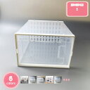 500円OFFクーポン 4個 大きい シューズボックス スニーカーボックス クリア ディスプレイボックス シューズコレクション 外置き 防水 積み重ね可能 防塵 靴箱 小物 化粧品収納 玄関収納 靴収納 透明 プラスチック 組み立て式 大容量 多用途 YJSO