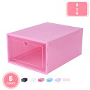 1000円OFFクーポン 収納ボックス シューズボックス ブーツ用 収納ケース クリアボックス シューズ収納 防臭 通気 スニーカー収納 スニーカーディスプレイ 靴収納 プラスチック ふた付き 開閉扉 大容量 組立て式 小物 化粧品 玄関 12個 YJSO