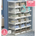 800円OFFクーポン ディスプレイボックス シューズボックス 収納ボックス 省スペース クリアボックス スニーカー 靴 収納 ボックス スニーカーボックス 透...
