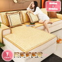 1700円OFFクーポン ソファパッド 竹マット ソファーシート 涼感 ひんやり 接触冷感 夏用 椅 ベッド 車用 ベッドパッド ソファーマット 冷感 マルチカバー 涼しい 柔らか 速乾 熱分散 通気性 掛けカバー 耐久性 肌に優しい 椅子カバー 車用 YJSO