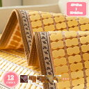 500円OFFクーポン 椅子カバー ソファー シートクッション 座布団 竹 ひんやり シート 竹マット クッション 夏 デスク チェアカバー 車用 シートカバー 椅子カバー オフィス 学校 寮 快適 涼しい クール 蒸れない 接触冷感 シートクッション YJSO
