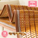 1700円OFFクーポン ソファマット チェアパッド シートカバー 座り心地快適 お尻に優しい 夏 快適 接触冷感 食卓テーブル用 仕事 四季通用 車椅子用 チェア用 いす用 自然 ソファクッションカバー 竹 麻雀クッション オフィス 座布団 クール YJSO