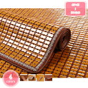 800円OFFクーポン 竹 シートクッション 接触冷感 ソファーカバー 夏用 椅子 ソファ用 かけるだけ 通気性 竹 学生 椅子マット 滑り止め 北欧 おしゃれ 座布団 ごろ寝マット 折りたたみ 洗える 抗菌 防臭 フロアクッション 夏 涼しい 天然素材 YJSO