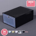 300円OFFクーポン スニーカーボックス シューズボックス 透明 クリア シューズケース 組立て式 靴収納 靴箱 6個セット 大容量 折りたたみ 省スペース 下駄箱 おしゃれ 玄関収納 外置き シューズ 収納ボックス 収納ケース 扉付き 小物 文房具 YJSO