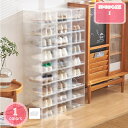 1000円OFFクーポン シューズボックス 6個セット シューズラック 透明 下駄箱 靴箱 玄関収納 収納ボックス スニーカーボックス クリア スニーカー 小物 収納ケース 玄関 大容量 組立て式 靴棚 通気性 靴収納 ブーツボックス 多層 開閉扉 YJSO