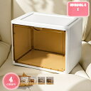 500円OFFクーポン シューズボックス 収納ケース 収納ボックス クリアボックス シューズ収納 防臭 通気 クリア 透明 スニーカー収納 ディスプレイボックス 靴収納 プラスチック ふた付き 多層 開閉扉 大容量 組立て式 小物 化粧品 収納 玄関 YJSO