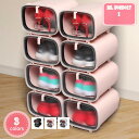 1000円OFFクーポン シューズボックス スニーカーボックス スニーカー 収納 クリアケース 靴収納 シューズ収納 透明 プラスチック 靴箱 組立て式 簡易組立 多層 開閉扉 ブーツ ブーツボックス 小物 文房具 化粧品 玄関(2個セット) YJSO