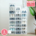 500円OFFクーポン シューズボックス 収納ボックス スニーカーボックス 靴 箱 収納シューズ ラック 下駄箱 玄関 収納 クリアボックス 女性用ブーツボックス ブーツボックス 扉付き おしゃれ 玄関収納 外置き 防水 防塵 ディスプレイ(2個) YJSO