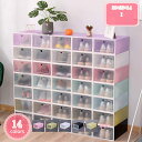 500円OFFクーポン シューズボックス 12個セット 靴箱 スニーカー収納 スニーカーボック 透明 シューズ 収納ボックス 靴収納棚 多層 開閉扉 防水 防塵 防汚 化粧品 裁縫道具 本 小物収納 大容量 組み立て式 収納ケース 省スペース 玄関収納 YJSO