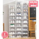 500円OFFクーポン 大容量 下駄箱 6個セット プラスチック 積み重ね可能 シューズボックス スリム 靴収納ケース 靴ケース スニーカー 靴箱 簡単な組み立て スニーカーボックス ディスプレイボックス シューズコレクション 防水 防塵 YJSO