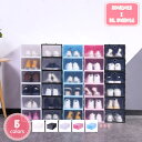 シューズボックス ケース 折りたたみ 靴 収納 スニーカー ディスプレイ プラスチック 小物 化粧品収納 玄関 透明 扉付き ブーツボックス シューズラック 下...