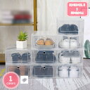 800円OFFクーポン 大容量 レディース シューズ 収納 シューズボックス 収納ボックス スニーカーボックス スニーカー 収納 クリアケース 靴 収納 玄関収...