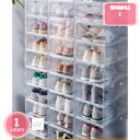 1000円OFFクーポン シューズボックス ケース 折りたたみ 靴 収納 スニーカー ディスプレイ プラスチック 小物 化粧品収納 玄関 透明 扉付き ブーツボックス シューズラック 下駄箱 シューズコレクション 防塵 簡単組立 大容量 (6個セット) YJSO