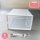 777円OFFクーポン シューズボックス シューズケース 靴ケース 靴収納 玄関収納 下駄箱 シューズ ブーツ 収納ボックス 大容量 2個セット 組立て式 クリア 大きい スニーカーボックス ディスプレイボックス 防水 折りたたみ 省スペース YJSO
