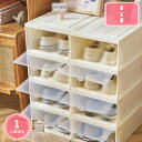 1000円OFFクーポン シューズボックス 6個セット クリアボックス 折りたたみ 靴箱 靴収納ボックス スニーカー収納 透明 収納ボックス 靴収納棚 防水・防塵・防汚 化粧品 小物収納 大容量 組立て式 シューズラック 省スペース 玄関収納 YJSO