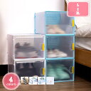 500円OFFクーポン スニーカーボックス シューズボックス スニーカー収納 6個セット 収納ボックス 収納ケース プラスチック 靴収納 靴棚 大容量 組立て式 ふた付き 折りたたみ 多層 開閉扉 小物 文房具 化粧品収納 クロゼット 玄関 下駄箱 YJSO